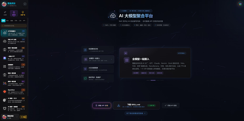 AI短剧分镜批量制作